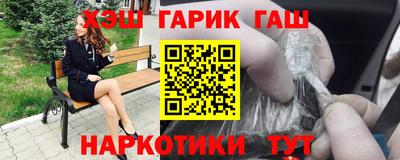 синтетический гашиш Бузулук