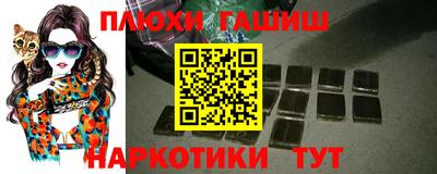 трава Бугуруслан