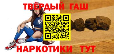 синтетический гашиш Бузулук