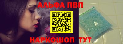 синтетический гашиш Бузулук