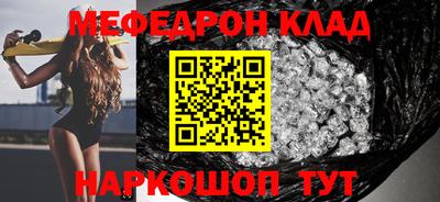 бутик Абакан