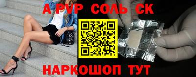 трава Бугуруслан