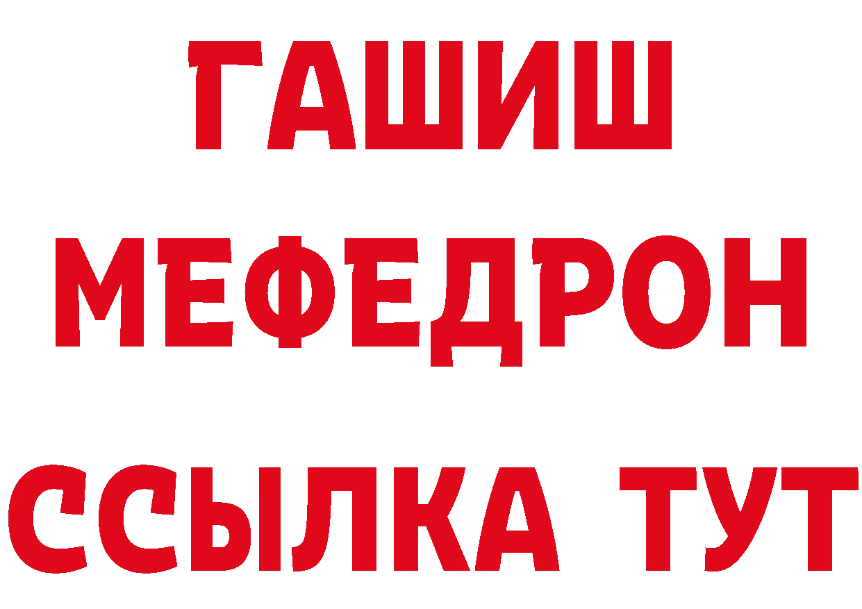 Амфетамин 98% ТОР сайты даркнета мега Губаха