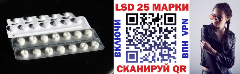 LSD-25 экстази кислота нарко площадка Telegram Губаха