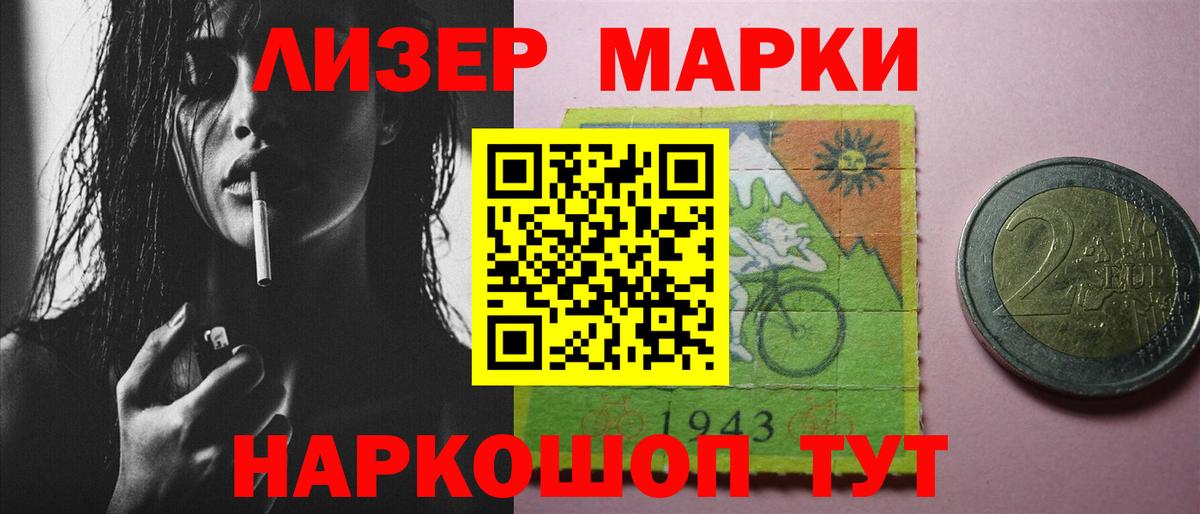 LSD-25 экстази кислота  Лсд 25 экстази  Губаха  LSD-25 экстази ecstasy  Вход с VPN 