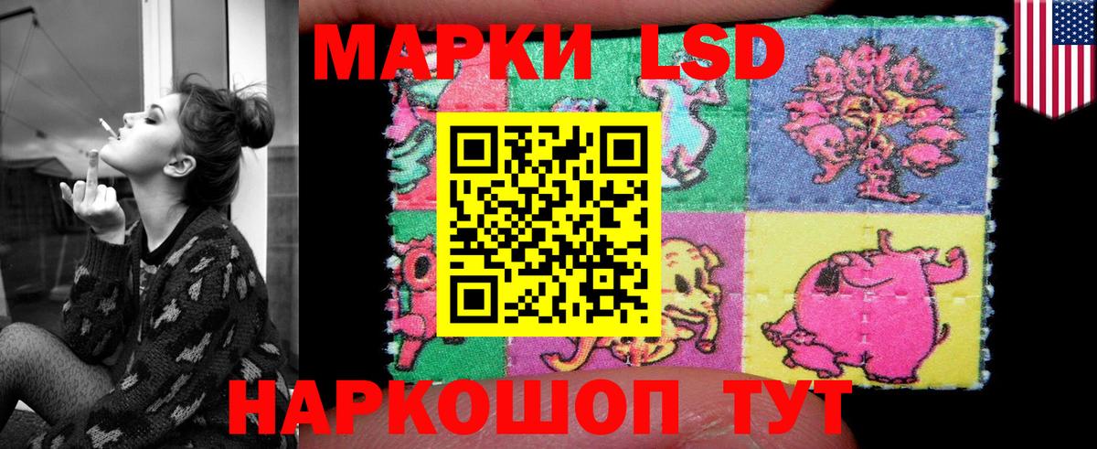 KRAKEN tor  Губаха  LSD-25 экстази кислота  ЛСД экстази ecstasy 