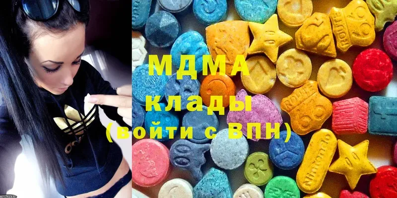 купить   Губаха  MDMA кристаллы 