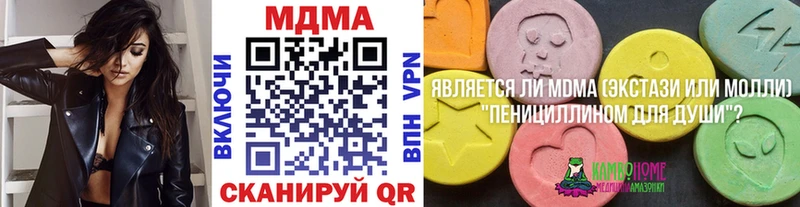 MDMA молли  hydra   маркетплейс телеграм  Губаха 