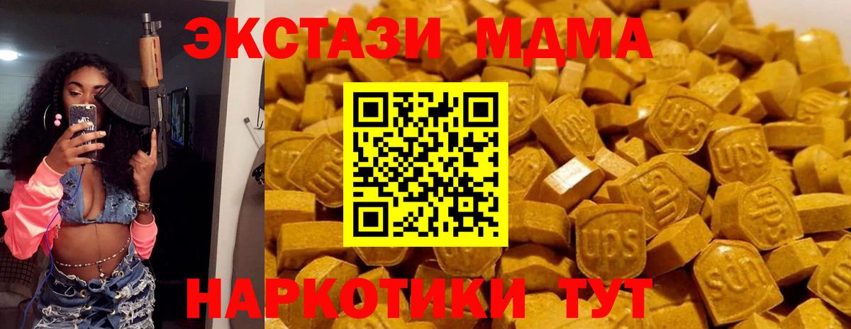 МЕТАДОН Губаха