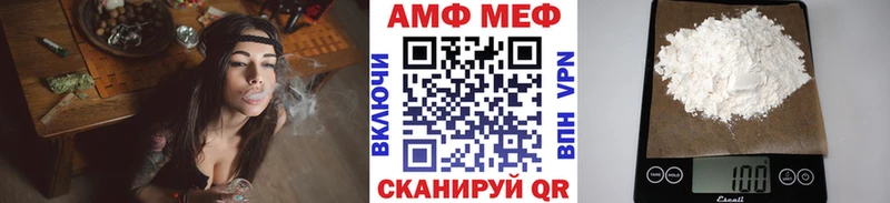 Метамфетамин пудра  Губаха 