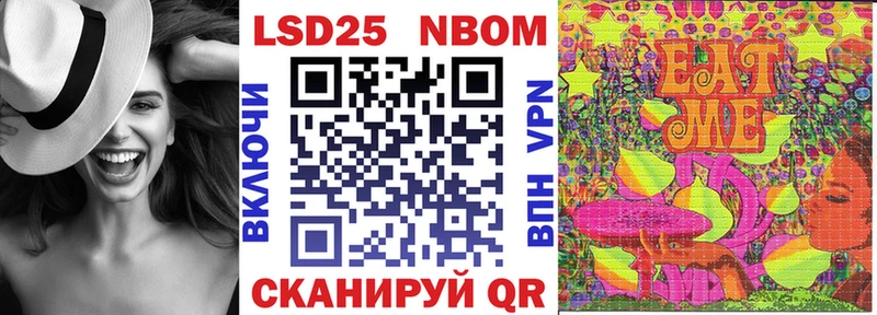 Марки N-bome 1,8мг  блэк спрут ТОР  Губаха 