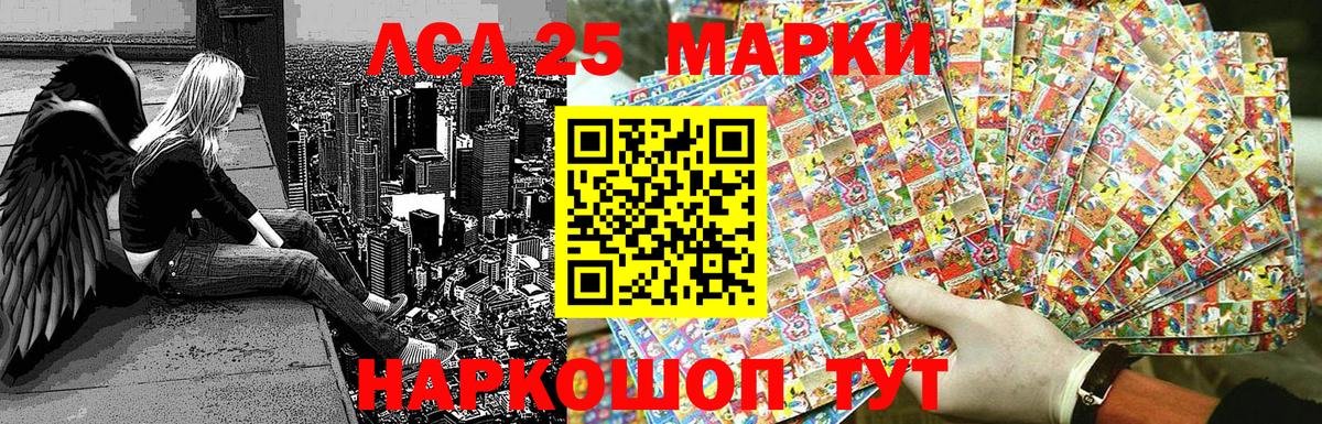 Марки NBOMe 1,8мг  Губаха 