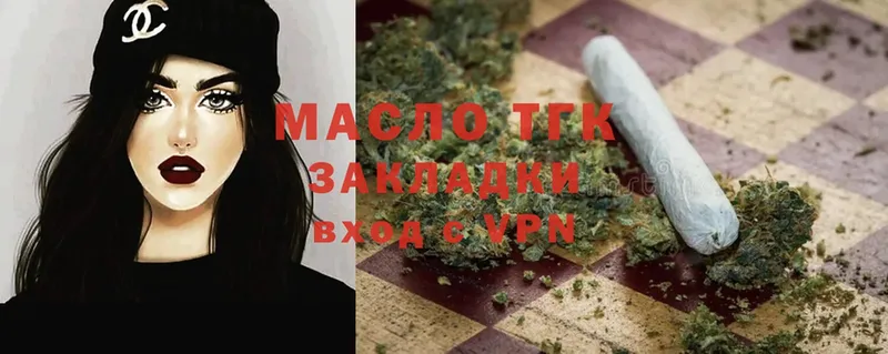 ТГК вейп с тгк  Губаха 