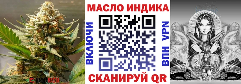 как найти наркотики  Губаха  Дистиллят ТГК гашишное масло 
