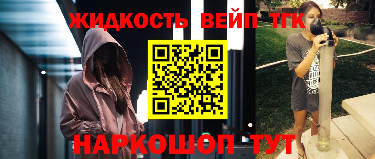 купить наркотик  ТГК THC oil  Вход с VPN  Губаха 