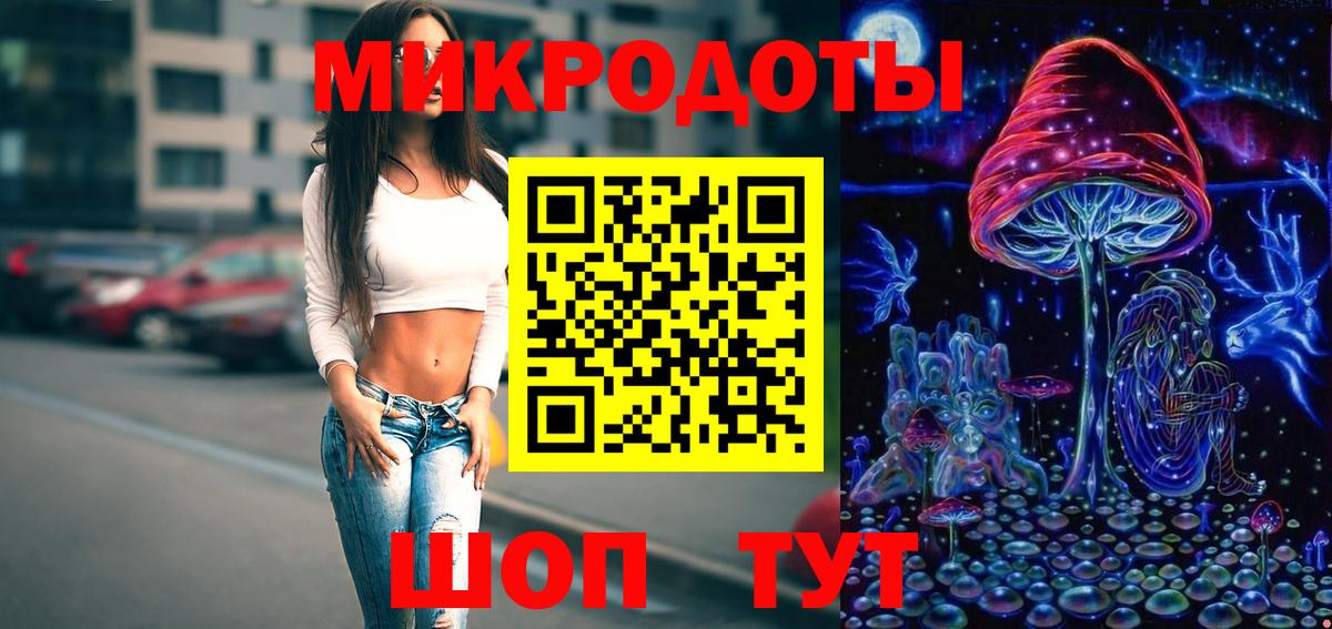 Губаха  где продают   Вход с VPN  Псилоцибиновые грибы Magic Shrooms 