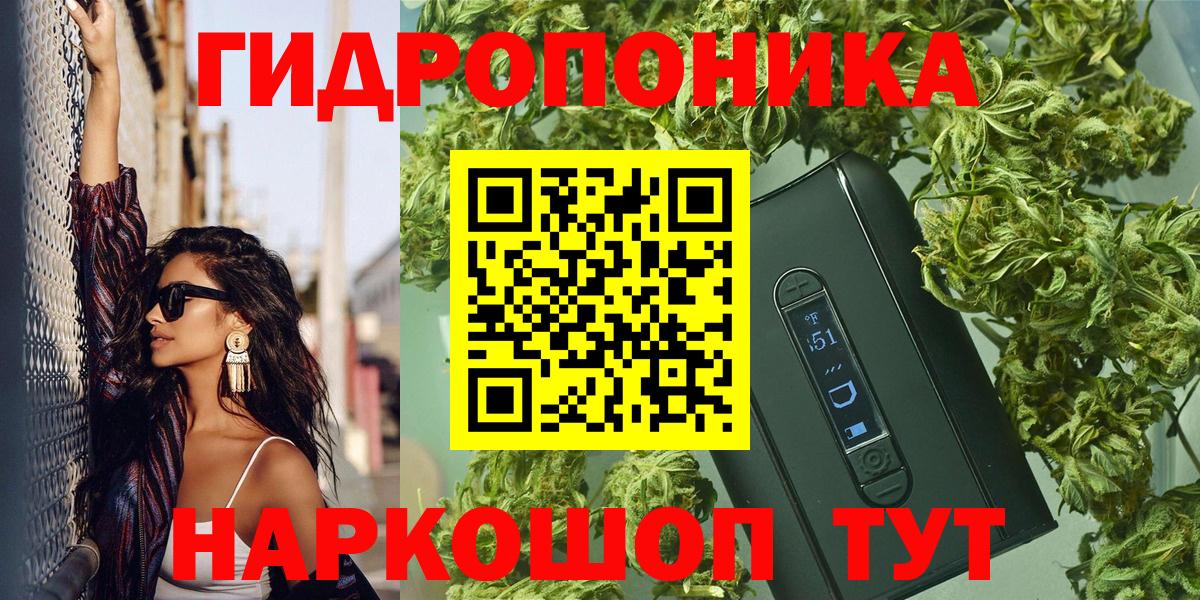 Шишки марихуана AK-47  Бошки Шишки Bruce Banner  Бошки Шишки OG Kush  Губаха 